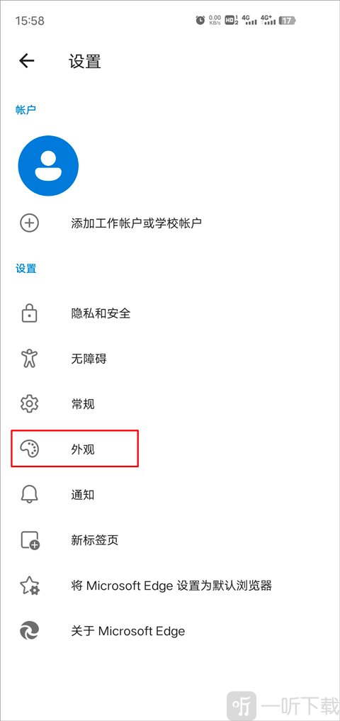 microsoft edge浏览器