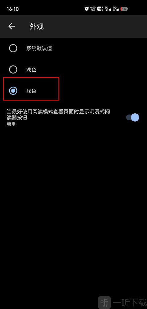 microsoft edge浏览器