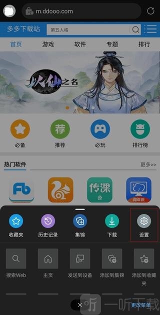 microsoft edge浏览器