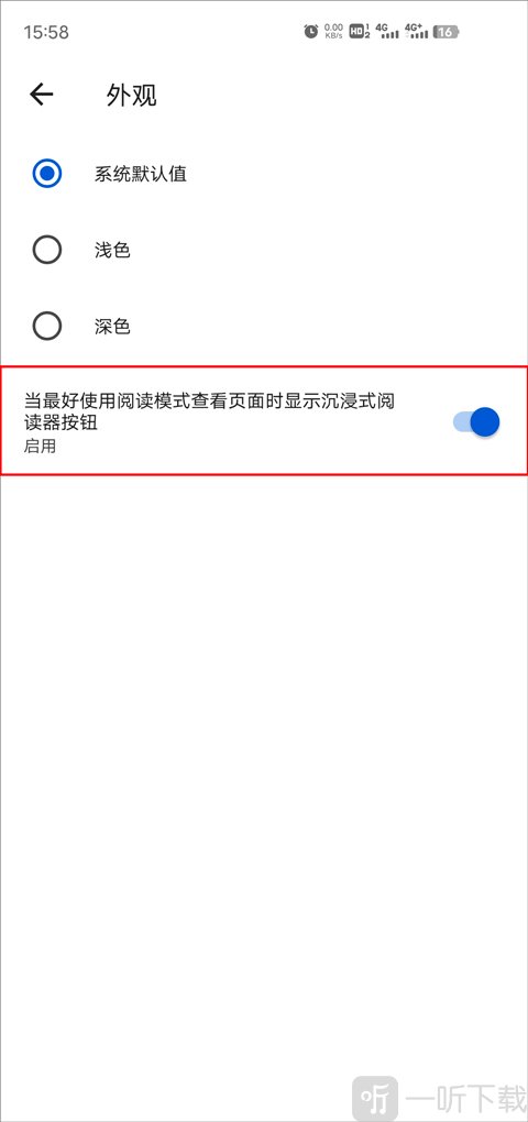 microsoft edge浏览器