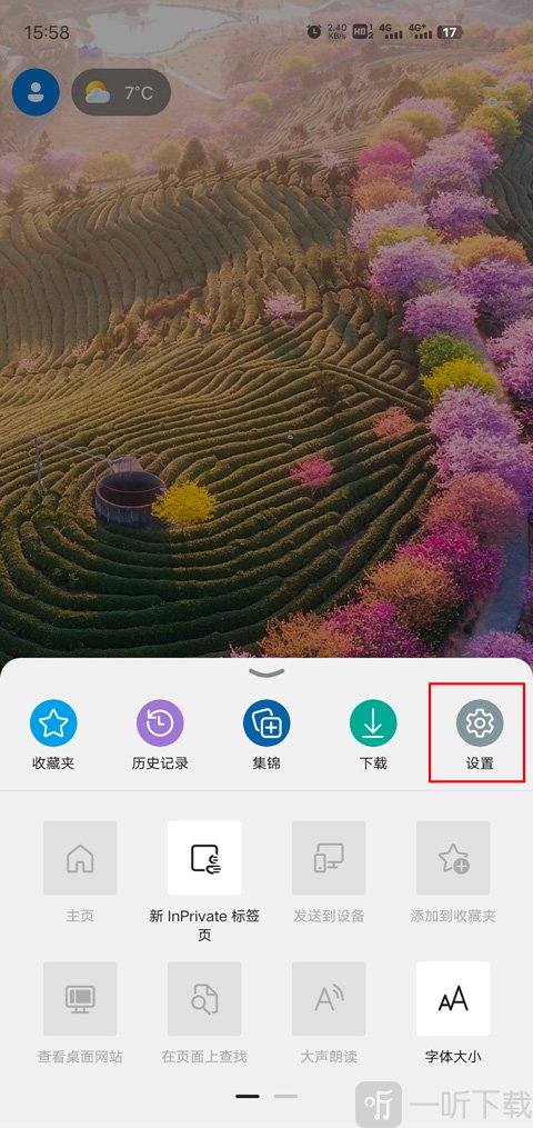 microsoft edge浏览器