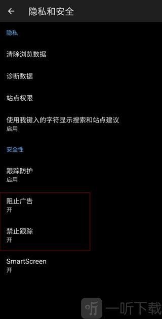 microsoft edge浏览器