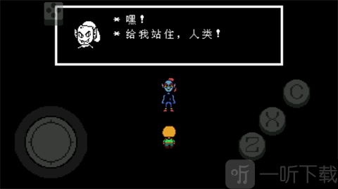 传说之下青魂