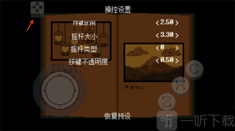 传说之下青魂