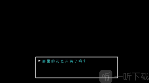 传说之下青魂