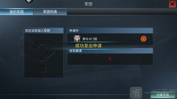 二战风云前期战斗与骑兵突袭策略示意图