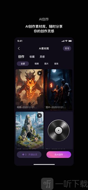 寻瑜