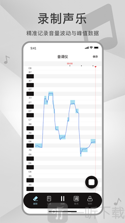 测音高