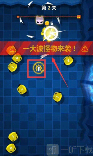 旋转大师加速道具使用效果展示