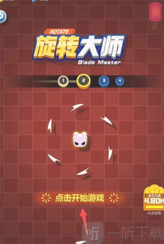 旋转大师游戏初始界面与操作展示