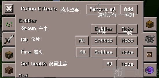 Minecraft效果展示示意图
