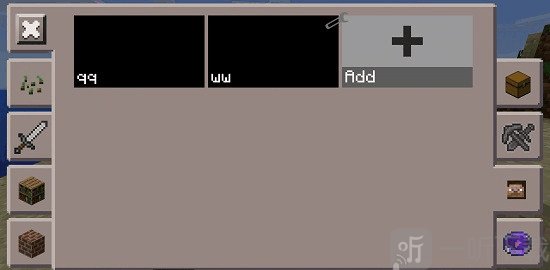 Minecraft传送功能示意图