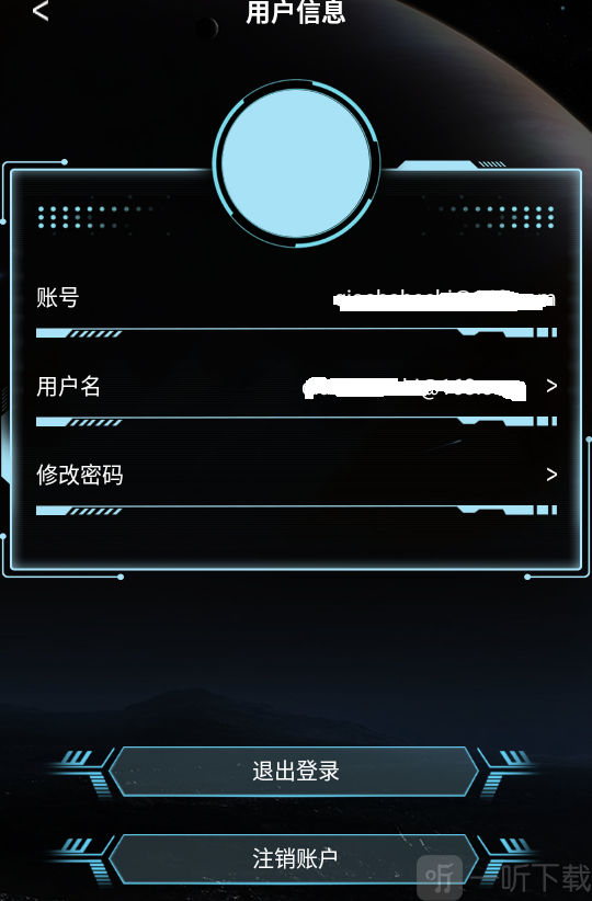 GravaStar Sirius