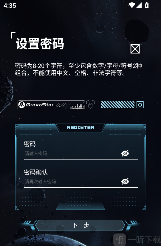 GravaStar Sirius