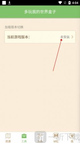 苦力怕我的世界盒子