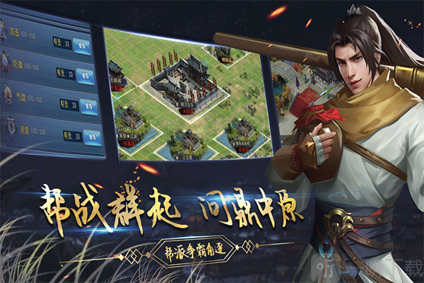 濡沫江湖