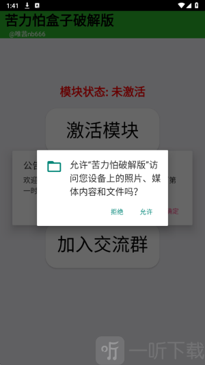 creeperbox苦力怕盒子