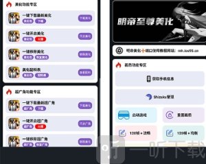 小林美化包和平精英