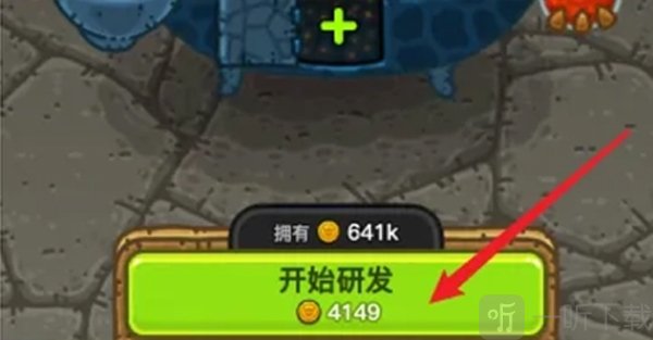 黑暗料理王料理研发过程展示