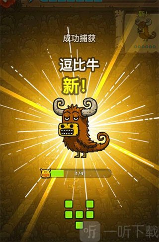 黑暗料理王逗比牛怪物图鉴展示