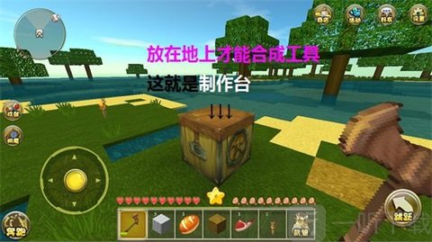 迷你世界放置制作台与使用界面
