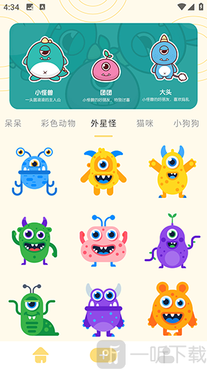 奶蛙表情包分类筛选