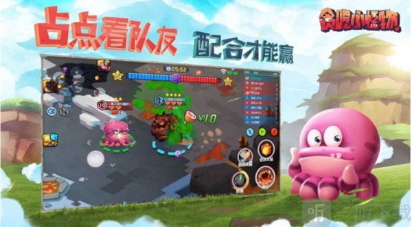 贪吃小怪物