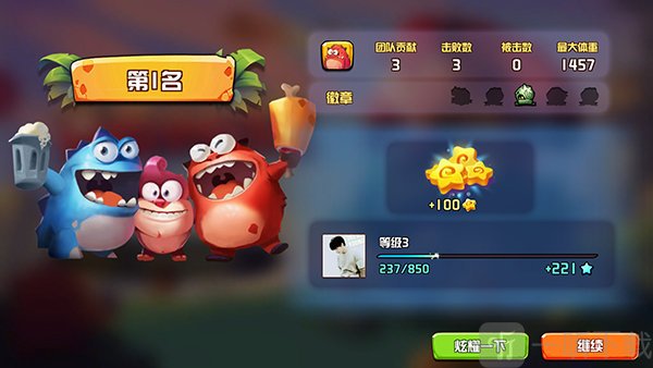 贪吃小怪物多关卡挑战模式界面