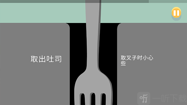 蠢蠢的死法触电关卡操作演示