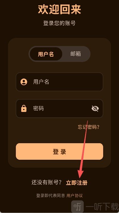 鹿谷社区游戏库