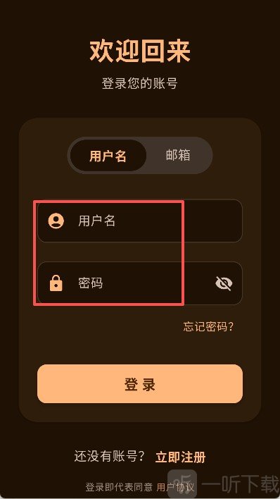 鹿谷社区游戏库