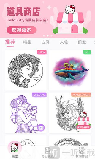数字填色