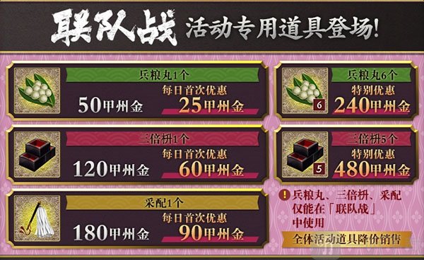 刀剑乱舞wiki