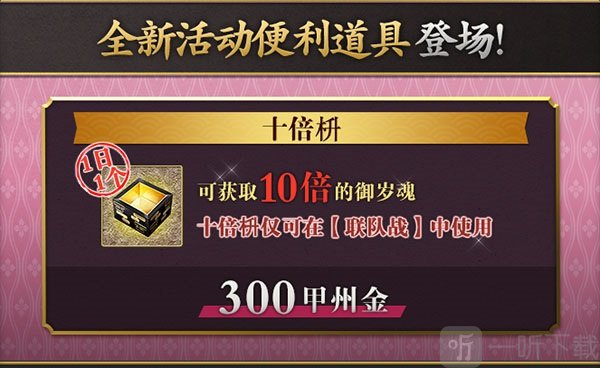 刀剑乱舞wiki