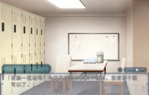 银之冠碧之泪安卓版