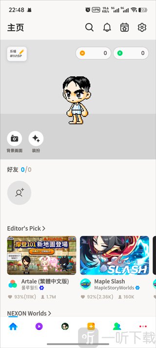 冒险岛世界手机版