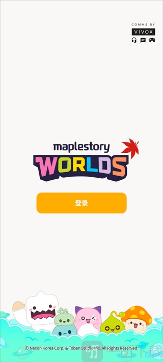 冒险岛世界手机版