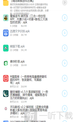 每日分享软件库