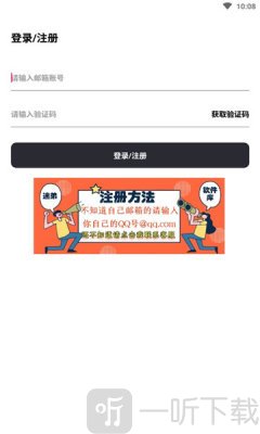 每日分享软件库