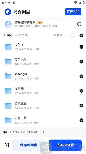 小悟资源库