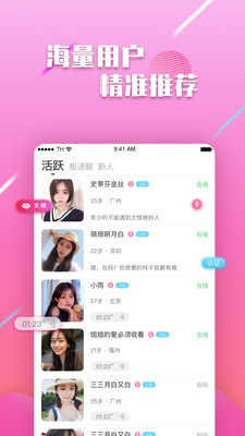 小心肝