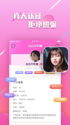 小心肝