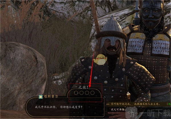 骑马与砍杀战团mod