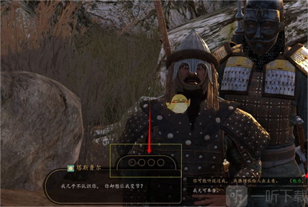 骑马与砍杀战团mod