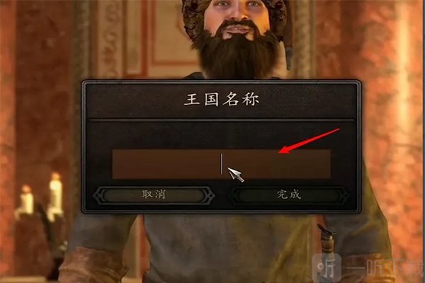 骑马与砍杀战团mod