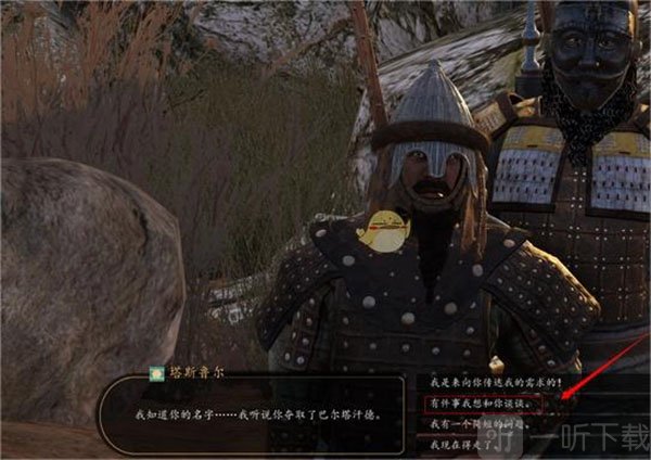骑马与砍杀战团mod