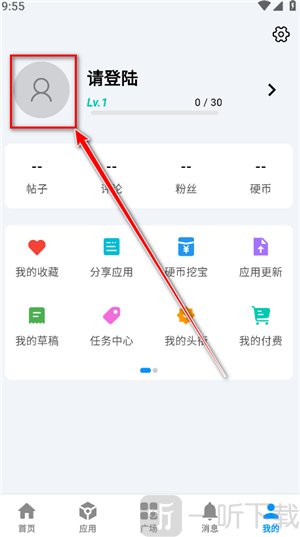 酷玩应用