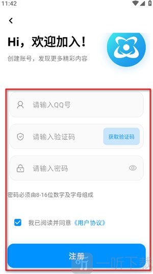 酷玩应用