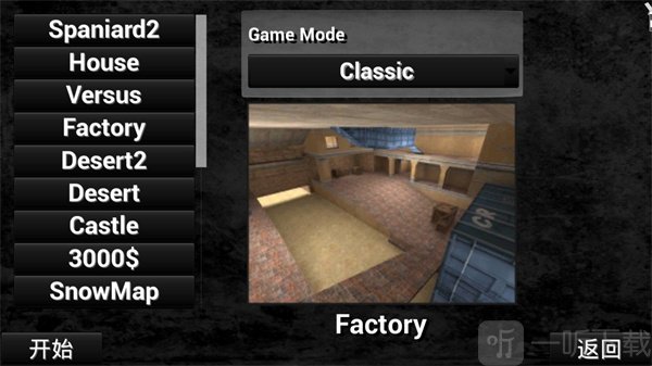 特种部队小组3最新版本