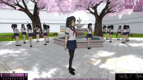 yandere simulator